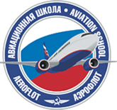 Ежегодная аварийно-спасательная подготовка членов экипажа ВС A319/320/321